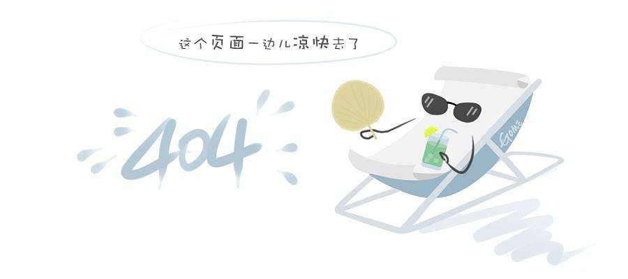 隧道人员定位